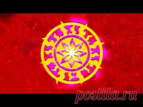 Оберег Алатырь (крест Сварога)