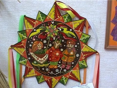 Рождественская звезда колядовщики