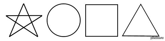 Звезда круг квадрат треугольник