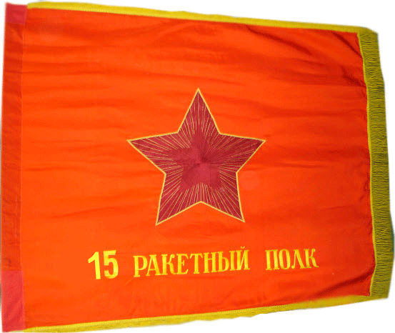 117-Й Гвардейский мотострелковый полк