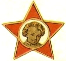 Звезда октябренка вектор