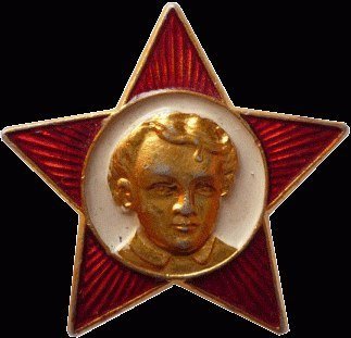 Октябрятский значок с Лениным