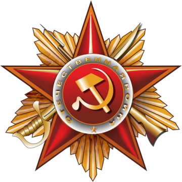 Макет объемной звезды