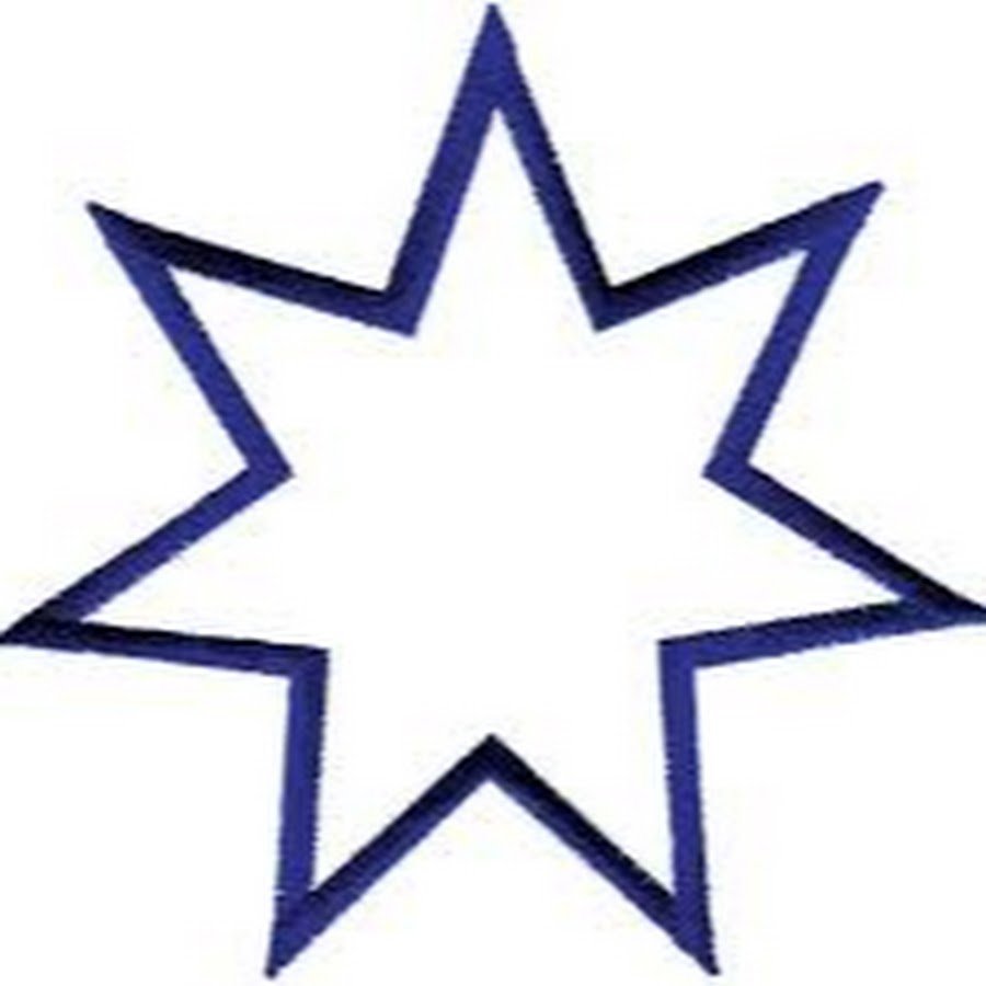 Семерка звезд. Семиконечная звезда. Семиконечная звезда вектор. Синяя восьмиконечная звезда. Трафарет звезды.