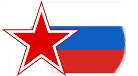 Звезда с российским флагом