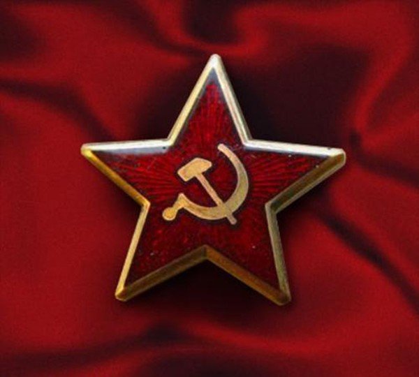 Знак СССР серп и молот в звезде
