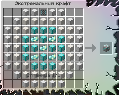 Адский дом майнкрафт 1.16