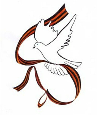 Георгиевская лента и салют