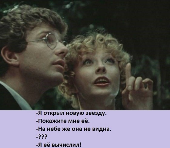 Мона Безымянная звезда фильм 1966