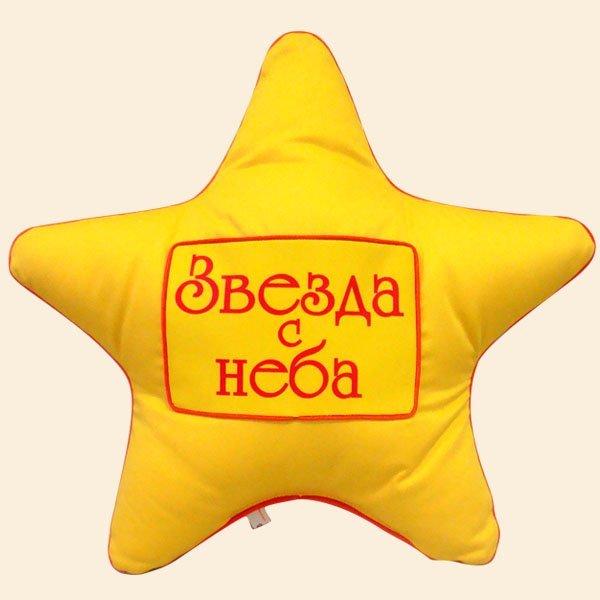 Открытка с днем рождения звезды