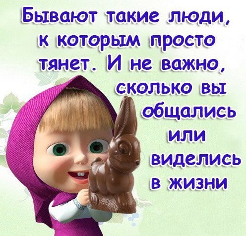 Картинки прикольные смешные с надписями