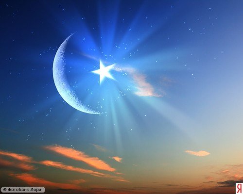 Символ мусульманства полумесяц