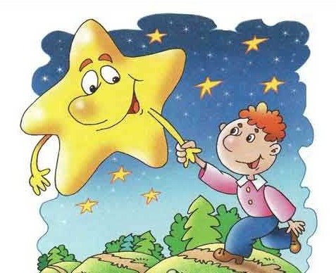 Хватать звезды с неба фразеологизм