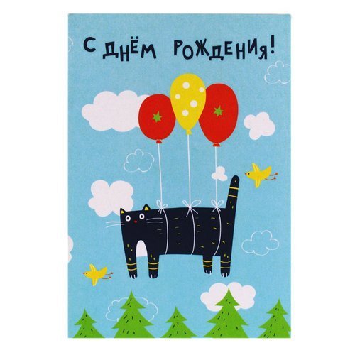 Лаконичная открытка с днем рождения мужчине