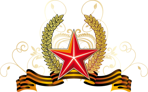 Символы дня Победы