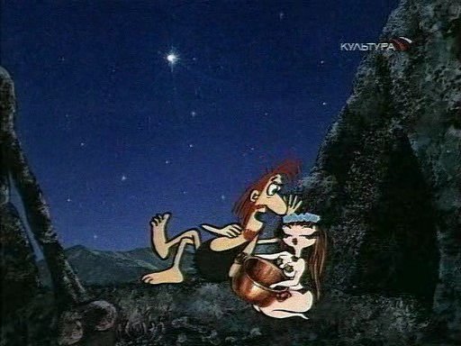 Я поведу тебя к краю Вселенной