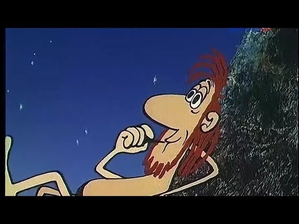 Дарю тебе звезду (1974)