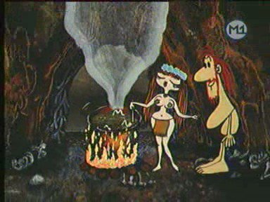 Я поведу тебя к краю Вселенной мультфильм