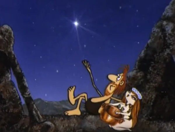 Дарю тебе звезду