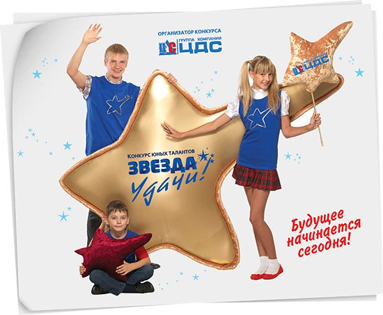 Левшинов звезда Эрцгаммы