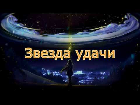 Семиконечная звезда семи Архангелов