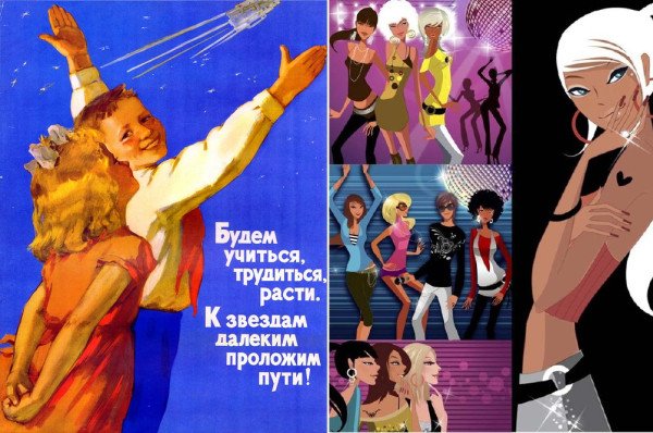 Космос рисунок