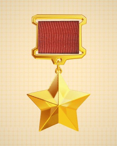 Герой Италии медаль