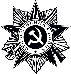 Раскраска Звездочка