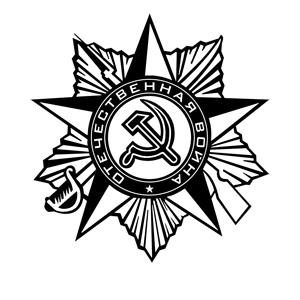 Раскраски день Победы для детей