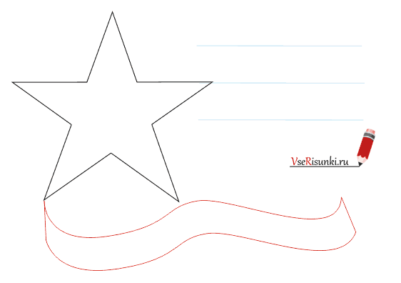 Рисунок к 9 маю