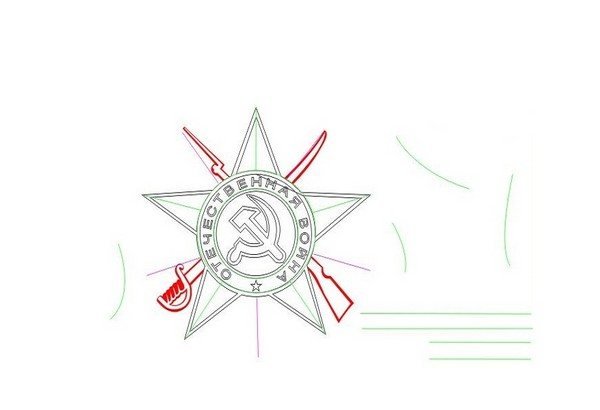 Вытынанки к 9 мая