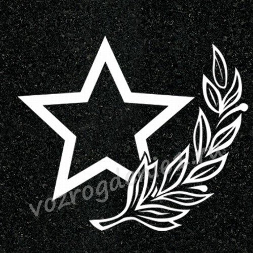 Лавровая ветвь вектор