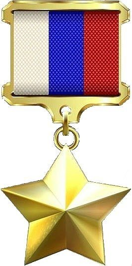 Серебряная звезда награда США