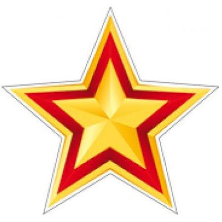 Звездочки на 23 февраля