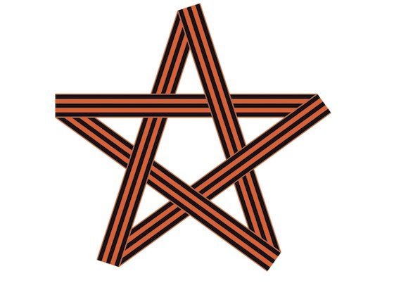 Звезда из георгиевской ленты