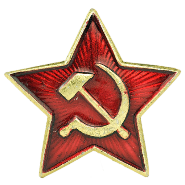 Советская пятиконечная красная звезда