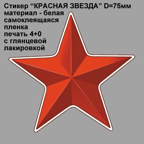 Цветочки с мордашками