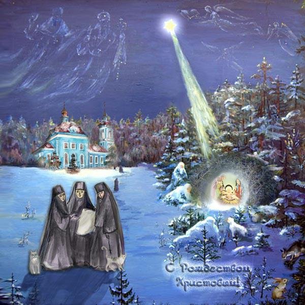 Рождество Христово Вифлеемская звезда