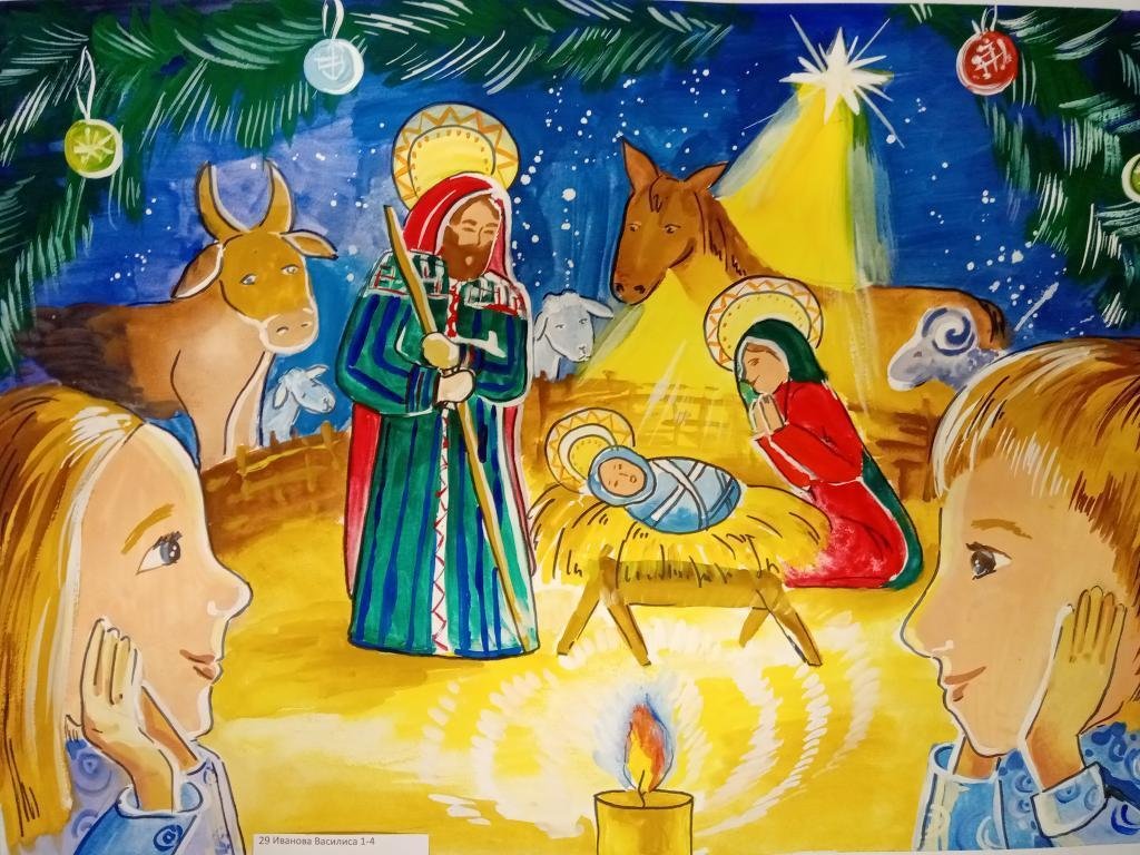 Рождество праздник детей. Рождество Христово рисунки. Рождество Христово рисунки на конкурс. Конкурс на тему Рождественские. Рисунок Рождество Христово для детей.