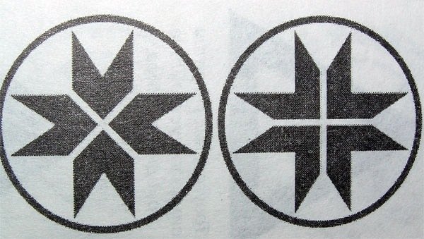 Перун Славянский Бог символ