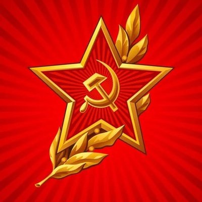 Красная звезда СССР символ