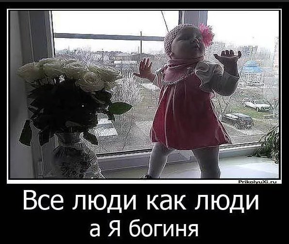 Суперстар надпись