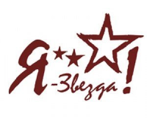 Здравствуйте меня зовут Таня