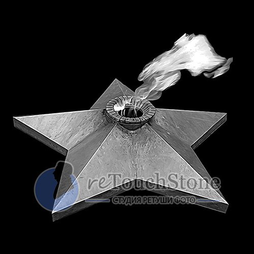 Звезда для гравировки на памятник