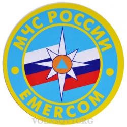 Картинки звезда надежды мчс (64 фото)