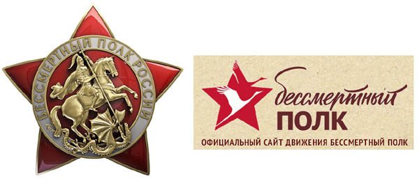 Наклейка 9 мая