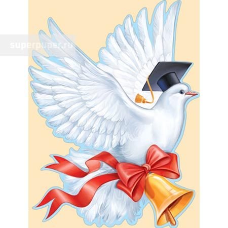 Символ мира голубь с оливковой ветвью