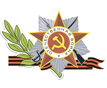 Звезда логотип