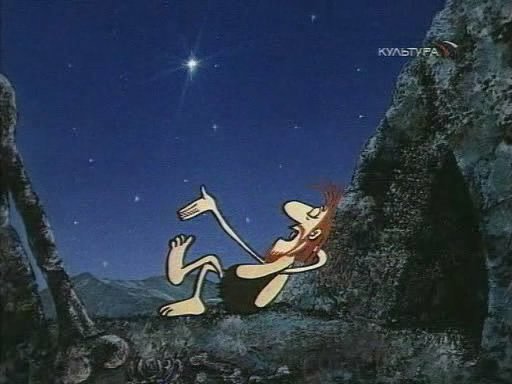 Я поведу тебя к самому краю Вселенной