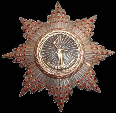 Шестиконечная звезда православный знак